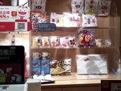 -寿司郎(皇庭广场店)