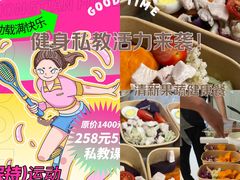 -中田健身工作室(珠江路地铁站店)