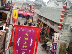 -韩城古城美食街