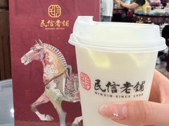 -民信老铺(华盖路店)