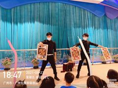 -熊猫自助餐厅.萌趣城堡(长隆熊猫酒店)