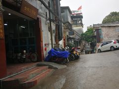 -红星光发煲仔饭(大石街店)