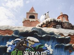 -南昌海洋公园