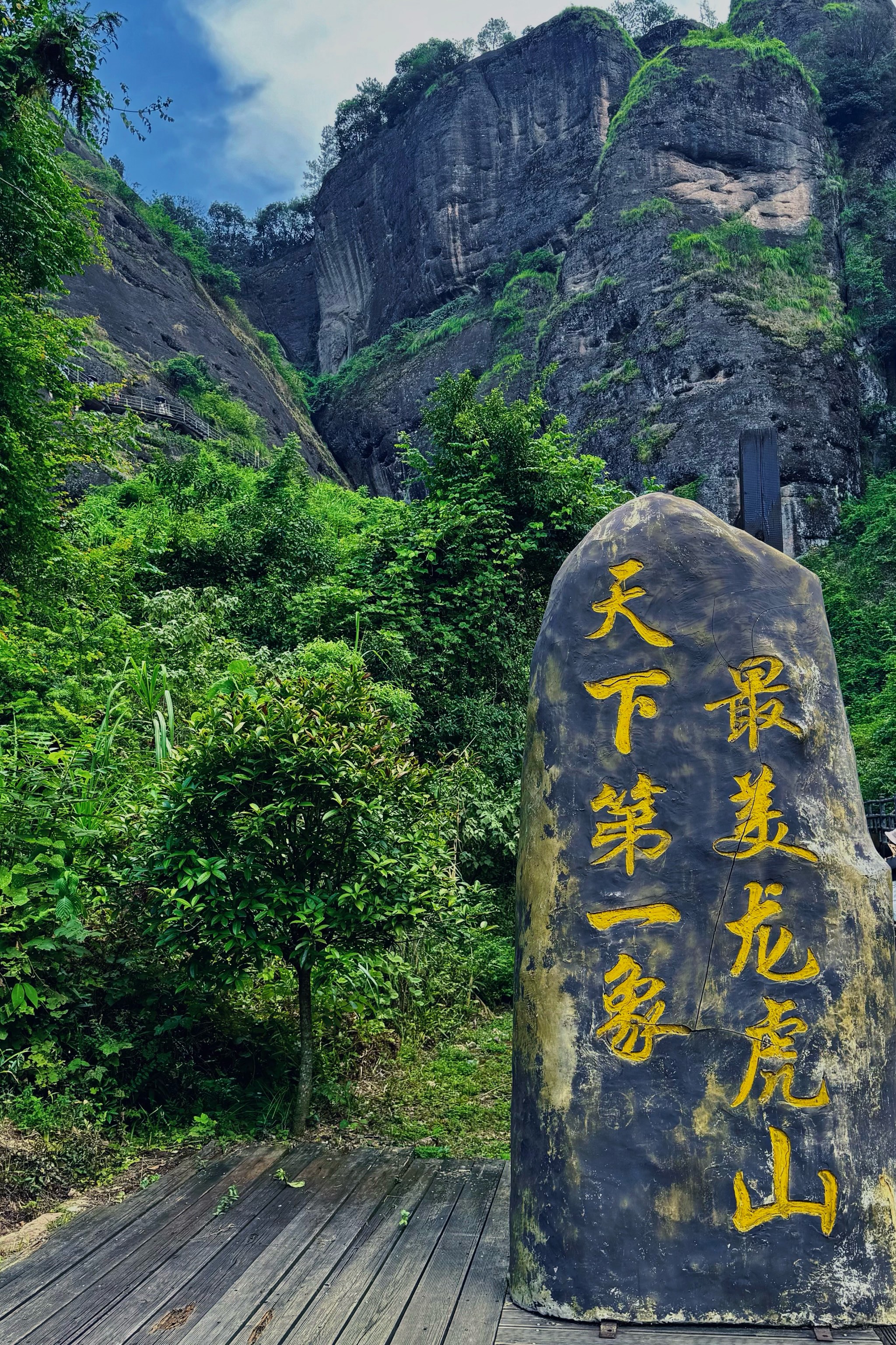 江西龙虎山风景区简介图片