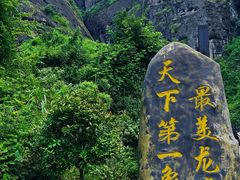 -江西龙虎山景区