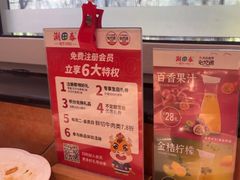 -潮泰牛肉火锅 · 创于1992年(车公庙店)