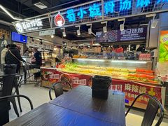 -盒马鲜生(公园1903店)