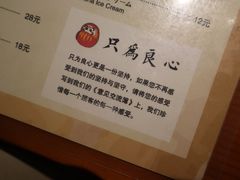 -不倒翁炭火烧肉(永安里店)