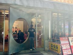 -孖记茶档·热腾茶餐(江南西plus店)