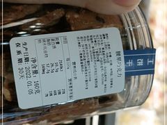 -丁香西饼屋(桂林路店)