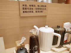 -和幸(春熙路群光广场店)