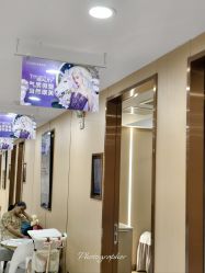 -南京康美美容医院·旗舰店