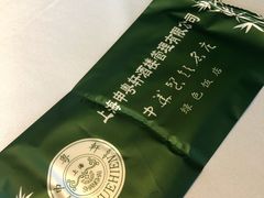 -申粤轩酒楼·三十年粤菜经典(丁香花园店)