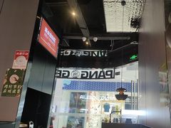 -胖哥俩肉蟹煲(富阳万达店)