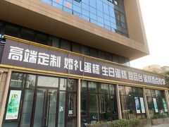 -咖咖熊蛋糕定制·蓝风车动物奶油