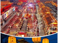 -大唐不夜城