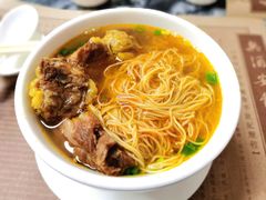 咖喱牛腩面-黄枝记(议事亭前地店)