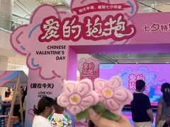 -永旺梦乐城(金银潭店)