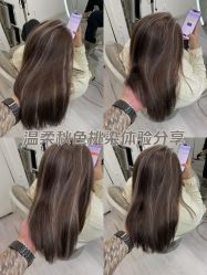 -T-Hair Salon