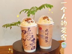 -成川茶店·潮汕工夫浓茶(万象店)