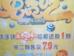 -乐汤汇温泉生活馆