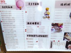 -可丽小屋(中山路店)