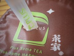 -TPLUS茶家(上海商城南京西路店)