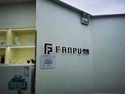 -FANPU·设计