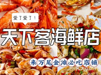 味道好，价格实惠，老板人还热情，一直过来问我们菜是不