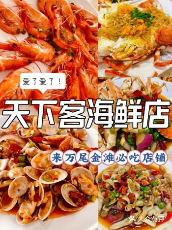 味道好，价格实惠，老板人还热情，一直过来问我们菜是不