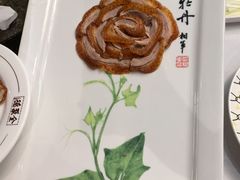 -北京全聚德(王府井店)