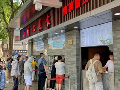 -同心楼(解放北路店)