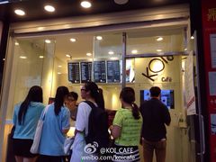 -KOI Thé(厦门国贸广场店)