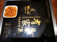 -有家酸菜鱼(苏州绿宝广场店)