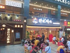 门面-胖记烤肉(江汉路店)