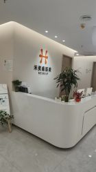 -禾美嘉医疗美容