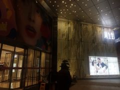 -首开·龙湖成都西宸天街
