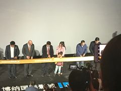 -博纳国际影城IMAX(中央大道店)