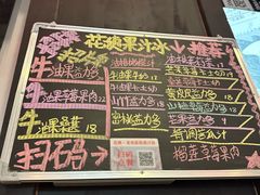 -花姨·老电影院果汁冰(88号店)