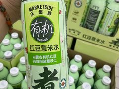 -沃尔玛(星湖商业城店)