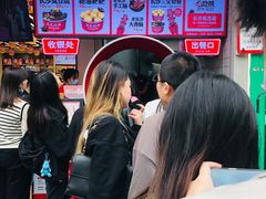 -黑色经典臭豆腐·湖南特产(坡子街店)