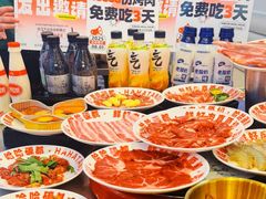 -哈哈碳都·牛肋条无限自助烤肉(台江万达店)