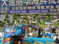 -京贸物联批发市场
