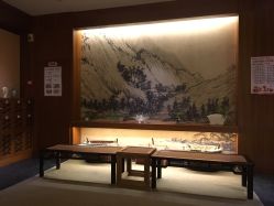 -虎杖传说·还元生活馆