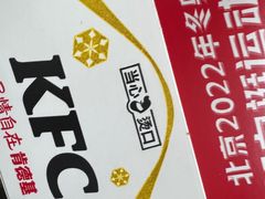 -肯德基(槐苑店)