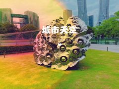 -钱江新城