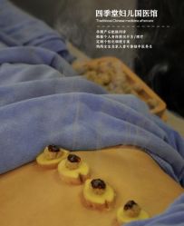 -保丽宝泰母婴护理院·月子中心·产康·中医(常州店)