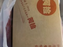 -阿捡忭京炸鸡(长沙韭菜园总店)