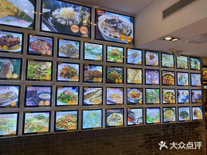 沙河粉村·国家非遗传承(云台店)图片