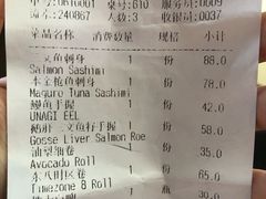 账单-TIMEZONE8东八时区餐厅&酒吧(798店)